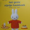 Het grote Nijntje haakboek – Dick Bruna, Kimberley Zwaans – omslag